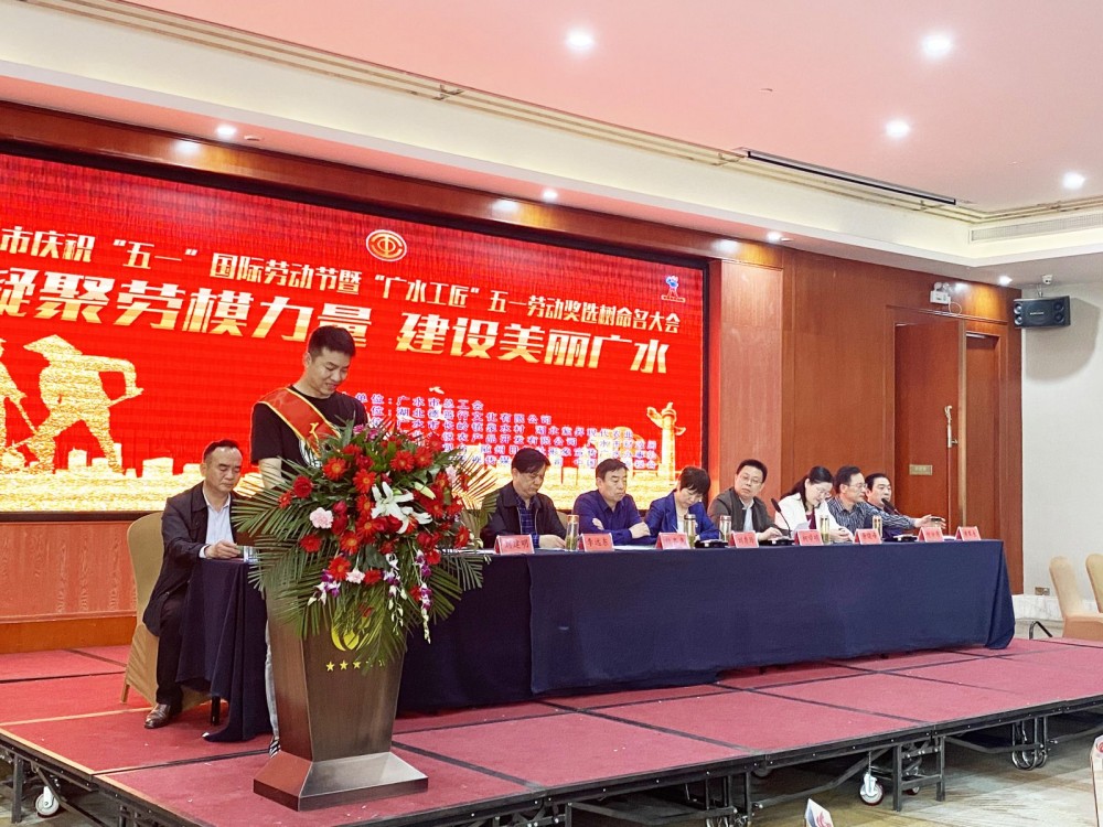 弘揚工匠精神，彰顯三峰品質(zhì)