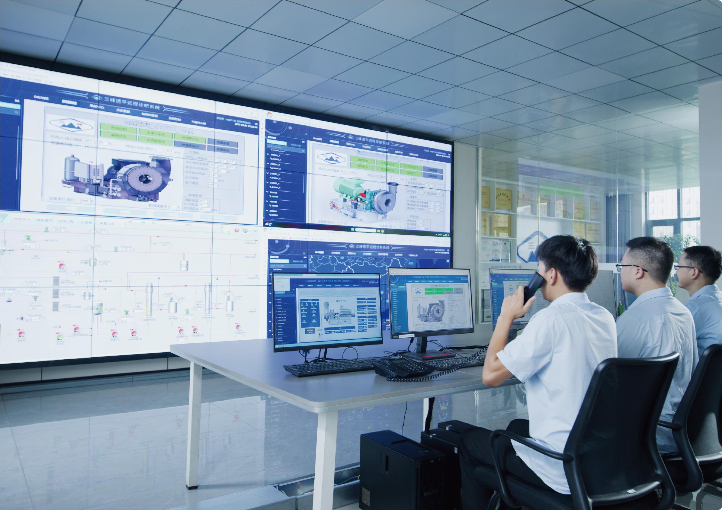 遠程運維服務(wù)